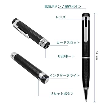 4K DIY 防犯 カメラ ピンホール スパイ 隠し 小型 録画 録音 記録 Amazon.co.jp: 隠しスパイカメラ ペン型 1080P 超小型カメラ